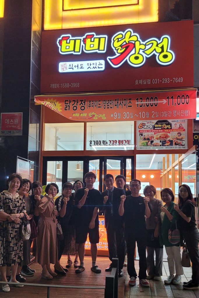 KakaoTalk_20241001_191536152_02-683x1024.jpg
