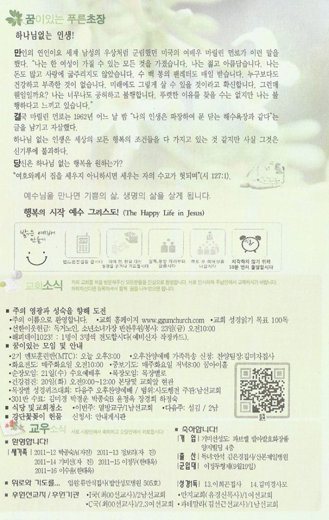 edb7f671a406c38335249b44788d6132-648x1024.jpg