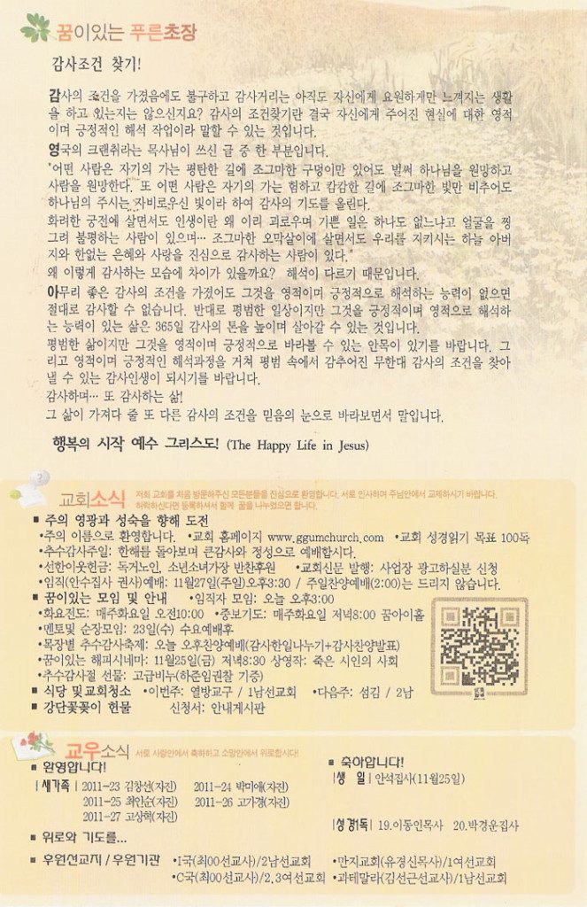 1828fa958e127eca00cd3799bae91a50-663x1024.jpg
