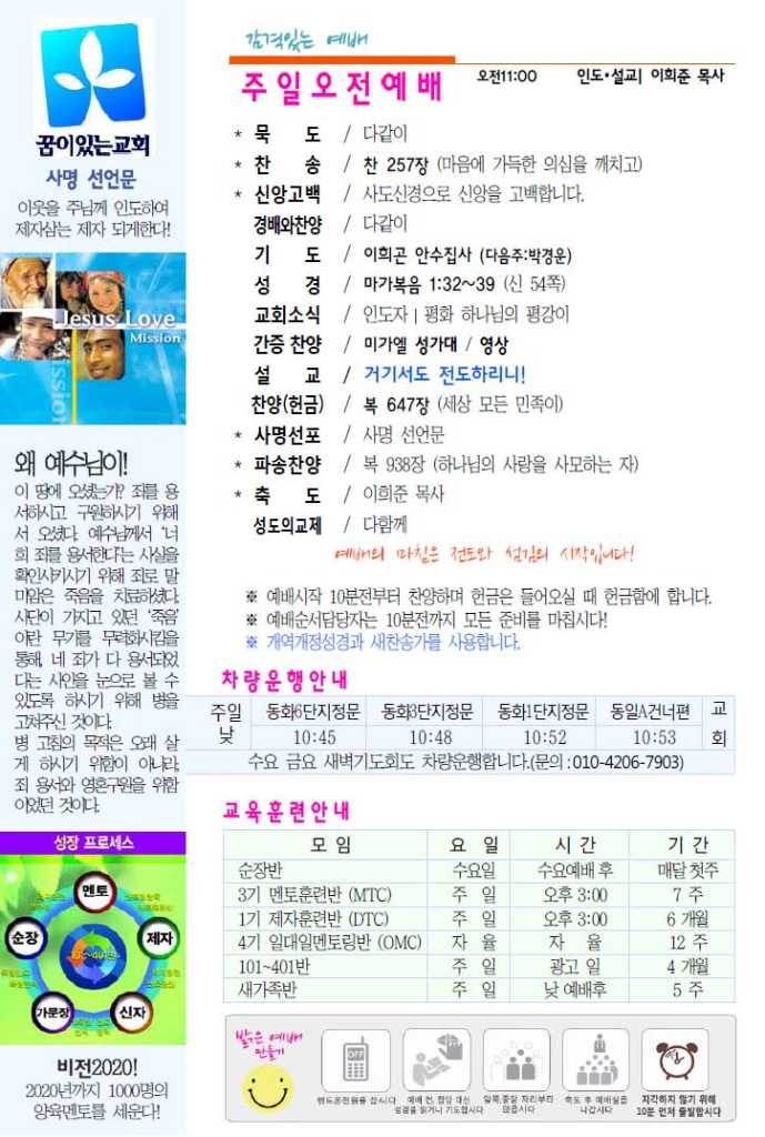 image-4-689x1024.png