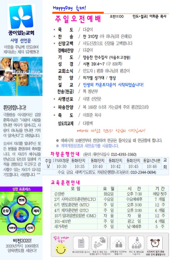 image-8-679x1024.png