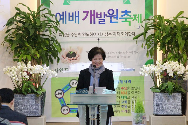 예배개발원축제1.jpg