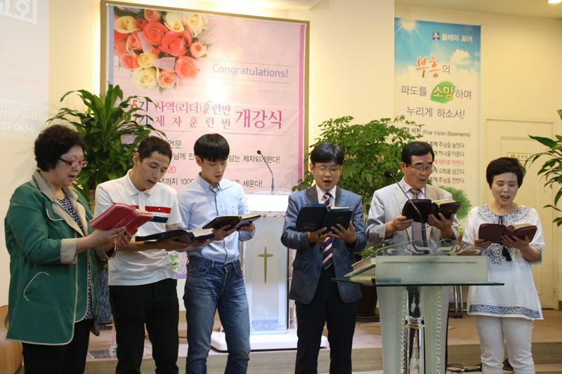 5기사역훈련반7기제자훈련반-개강예배및-수련회_1.jpg