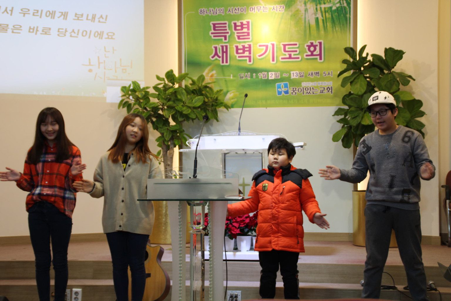신년특새4-1536x1024.jpg