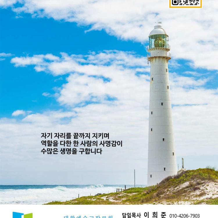 2026년 8월9일 끝까지 자리자리를