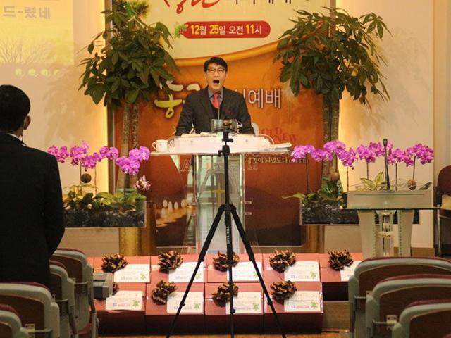 2020 성탄절 축하예배