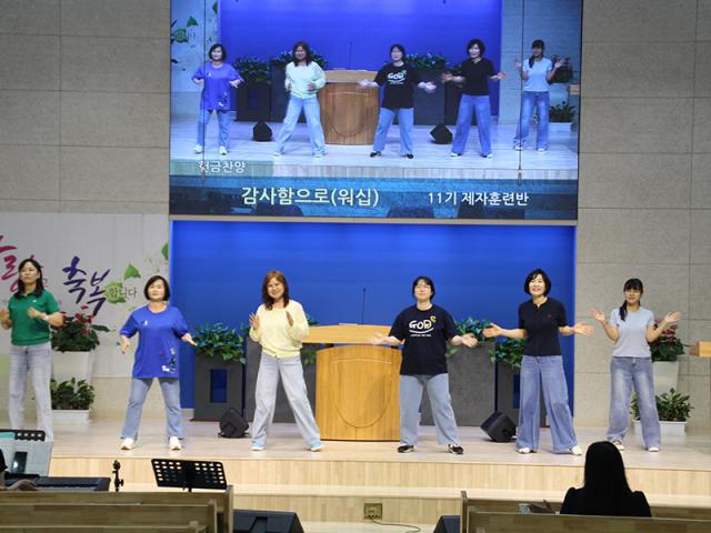 11기 제자훈련반 특송~